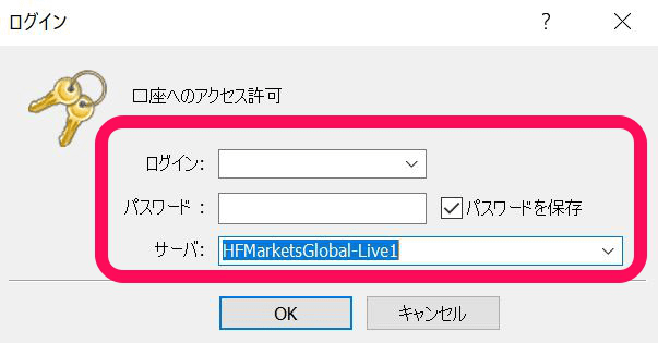 プラットフォームのインストール⑧