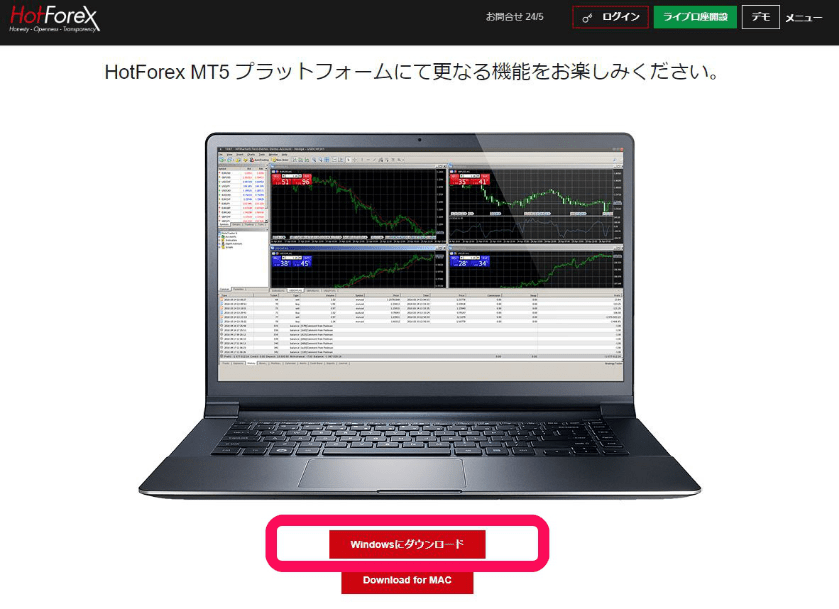 プラットフォームのインストール②