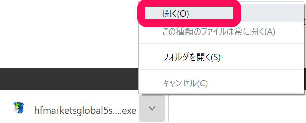 プラットフォームのインストール③