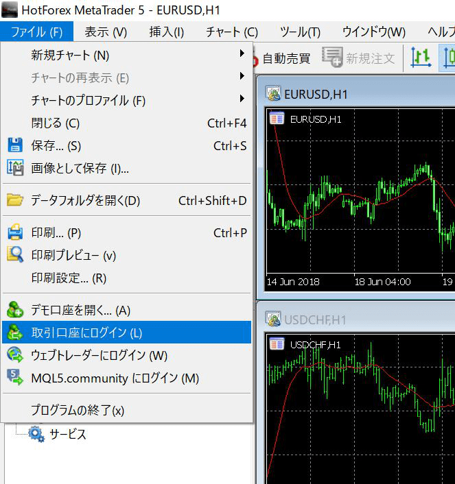 プラットフォームのインストール⑦