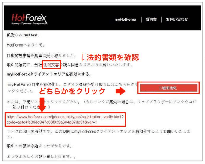 セキュリティ質問に回答