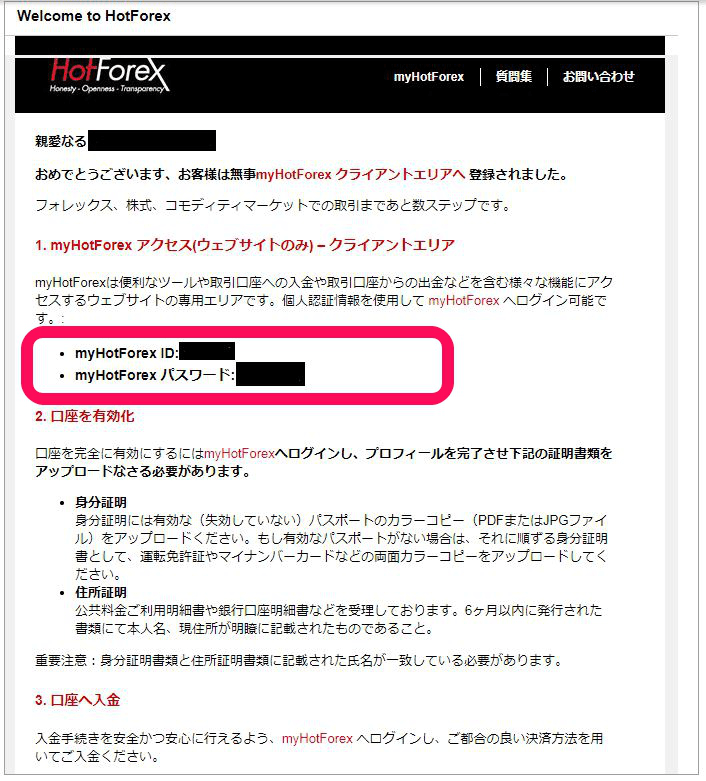 Welcome to HotForex