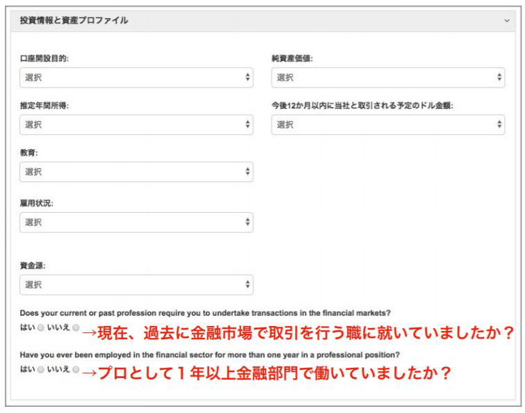 HOTorexのマイアナウンスメント③
