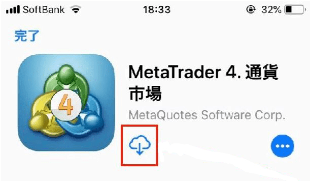 MT4 iPhoneトレーダーダウンロード2